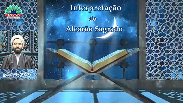 Interpretação do Alcorão Sagrado Sheikh Wahid